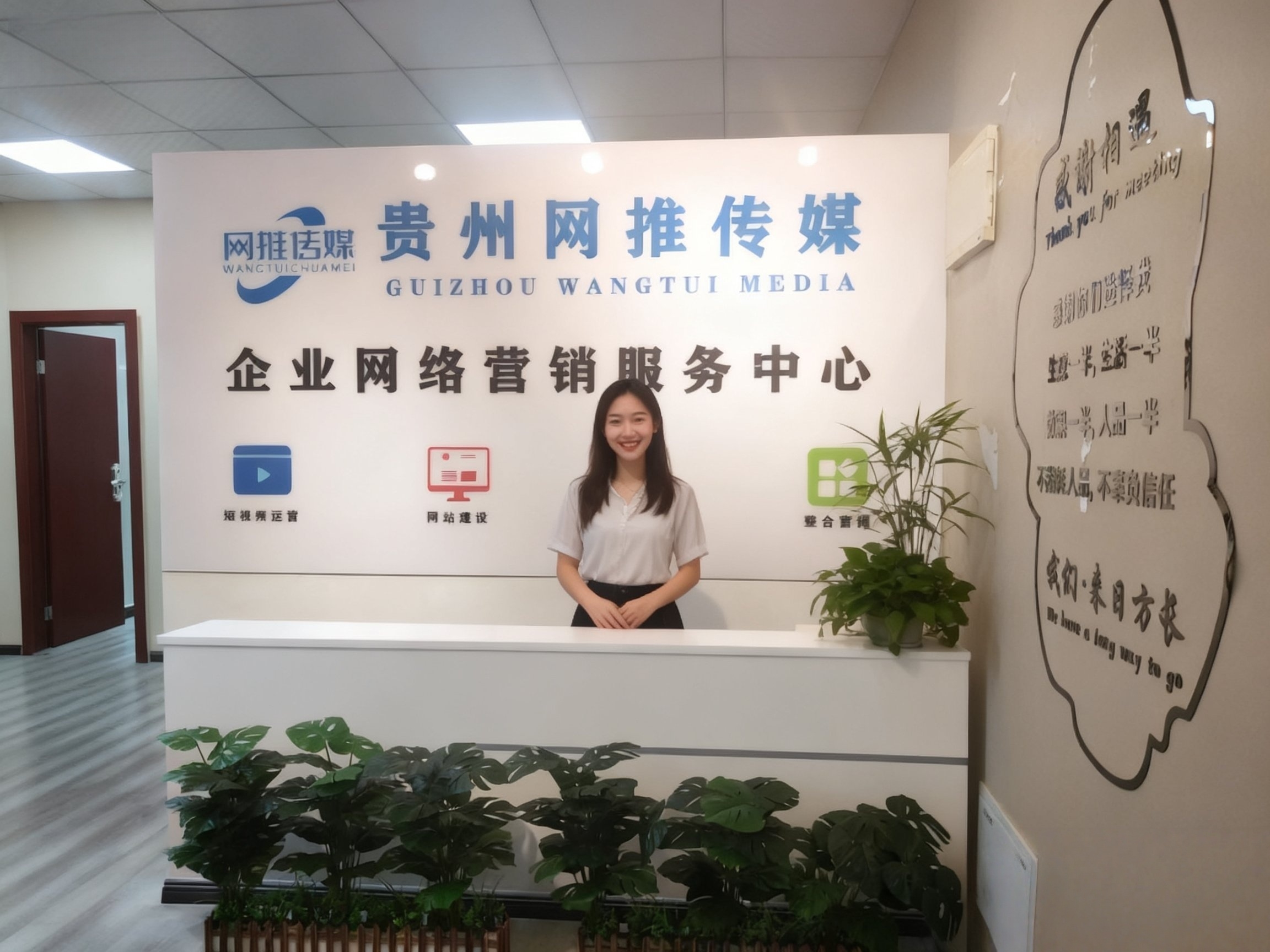 公司实拍环境图片 1